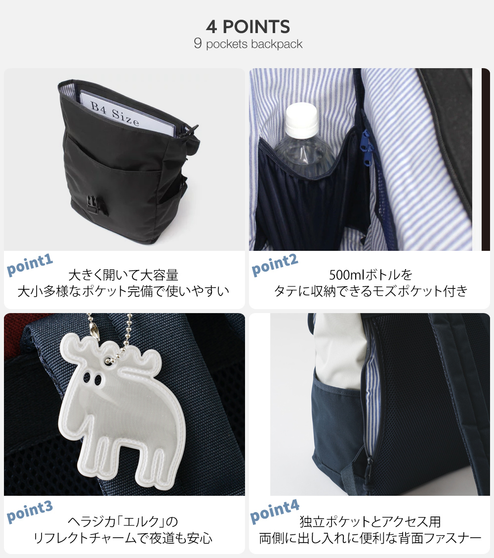 モズ moz mos 鞄 かばん カバン ショルダーバッグ かわいい キュート おしゃれ モズ MOS エルク トナカイ 北欧デザイン