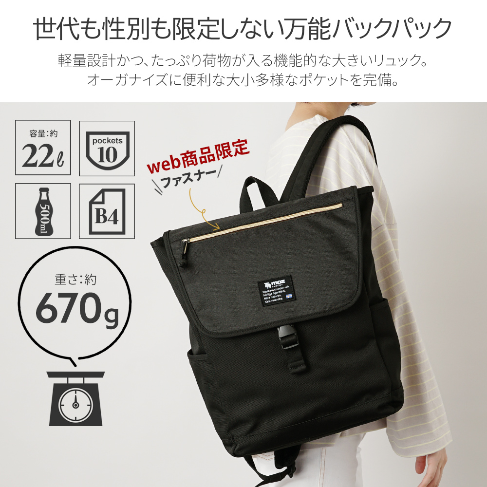 モズ moz mos 鞄 かばん カバン ショルダーバッグ かわいい キュート おしゃれ モズ MOS エルク トナカイ 北欧デザイン