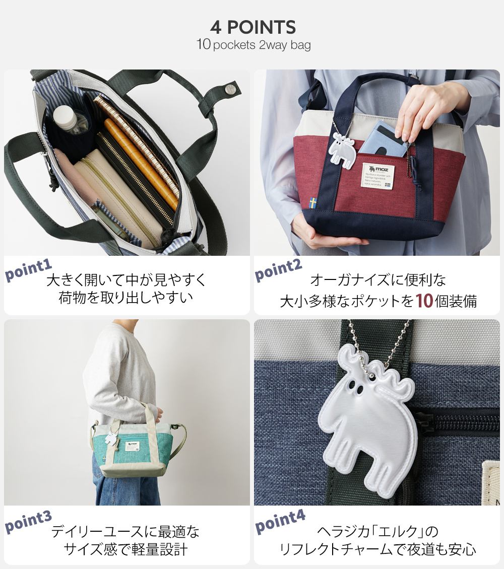 moz（モズ） 【公式】moz ショルダーバッグ レディース 斜め掛け 軽量