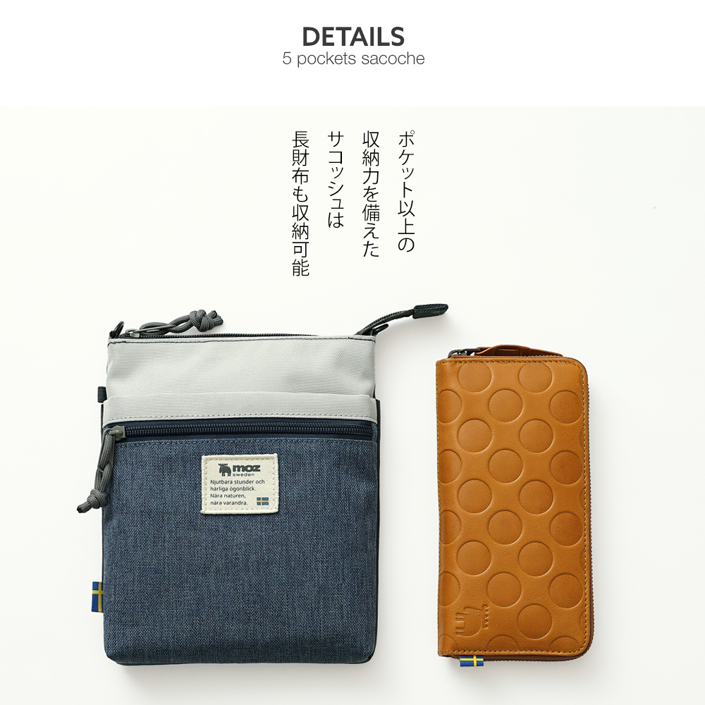 モズ moz mos ミニトート エルクの刺繍 刺繍トート リッチ刺繍 ランチトート