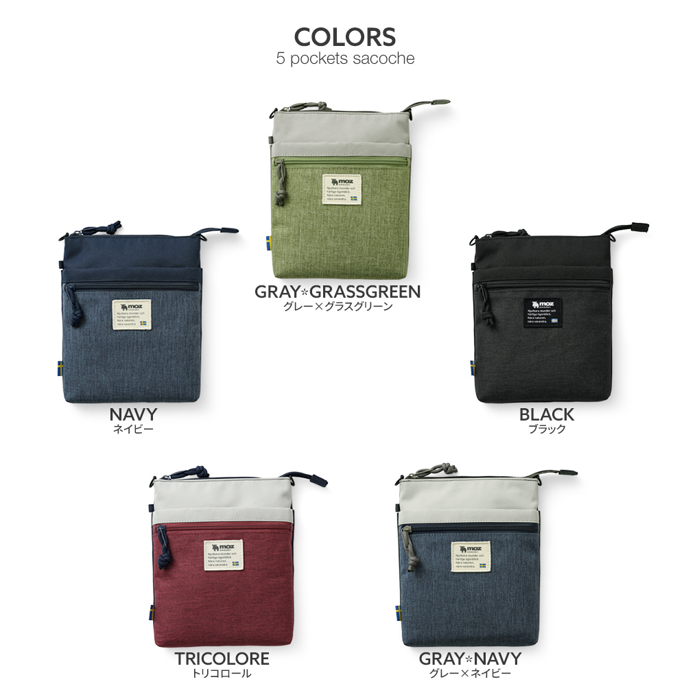 モズ moz mos ミニトート エルクの刺繍 刺繍トート リッチ刺繍 ランチトート