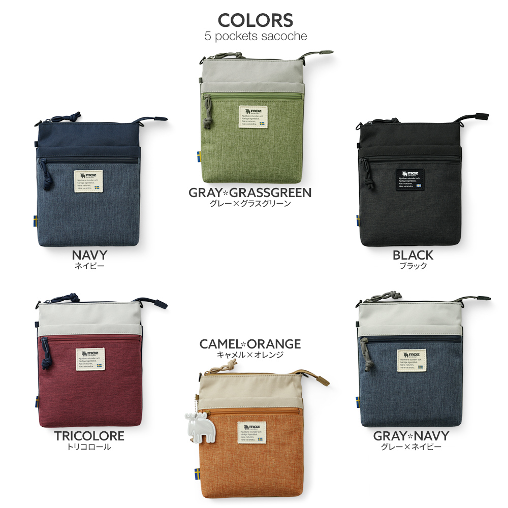 モズ moz mos ミニトート エルクの刺繍 刺繍トート リッチ刺繍 ランチトート