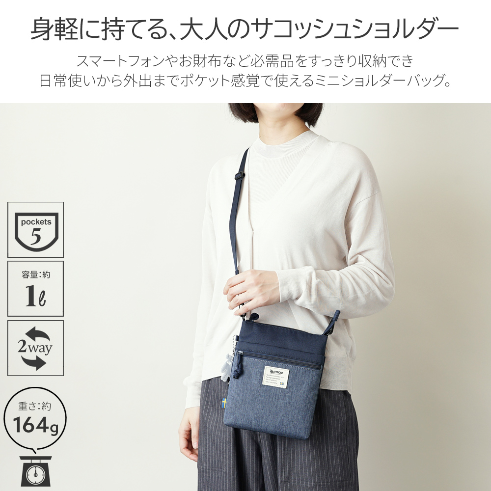 モズ moz mos ミニトート エルクの刺繍 刺繍トート リッチ刺繍 ランチトート
