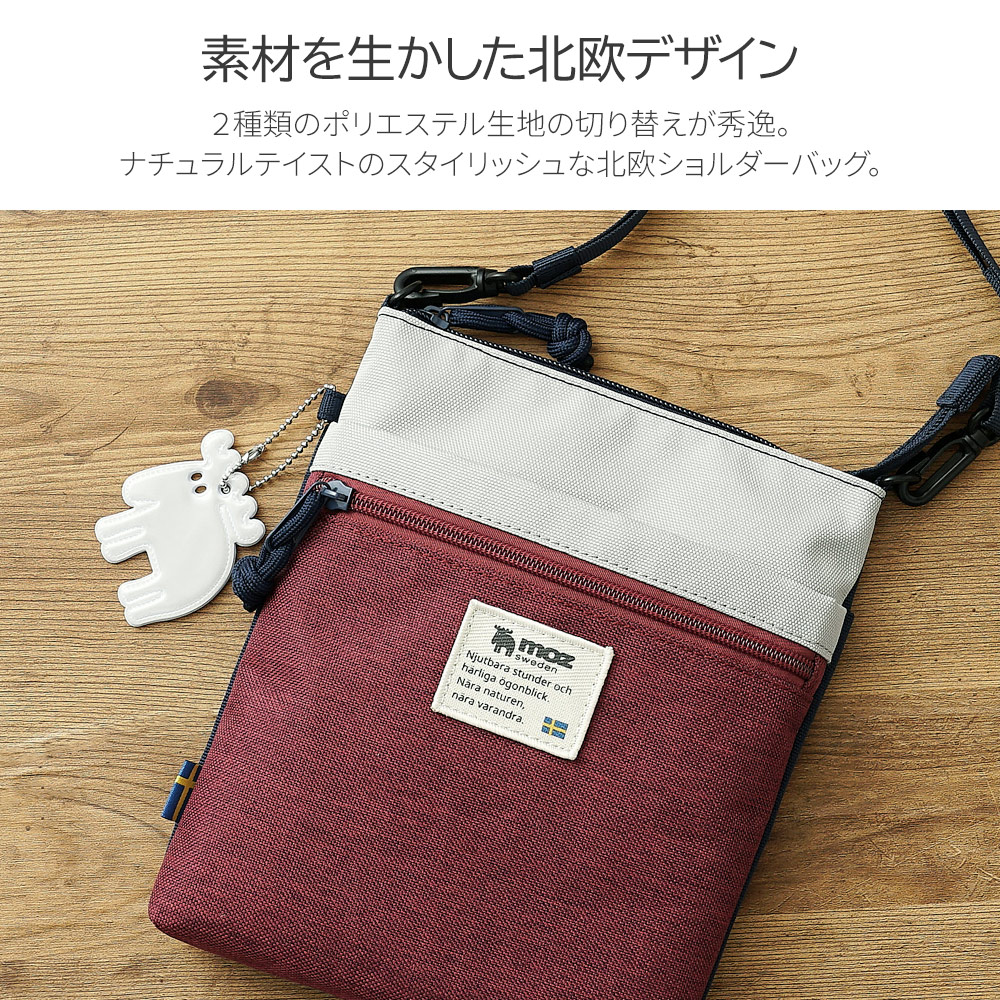 モズ moz mos ミニトート エルクの刺繍 刺繍トート リッチ刺繍 ランチトート