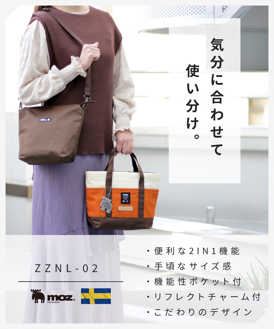 マザーズバック青 楽天市場】マザーズバッグ トートバッグ レディース 仕切り付き