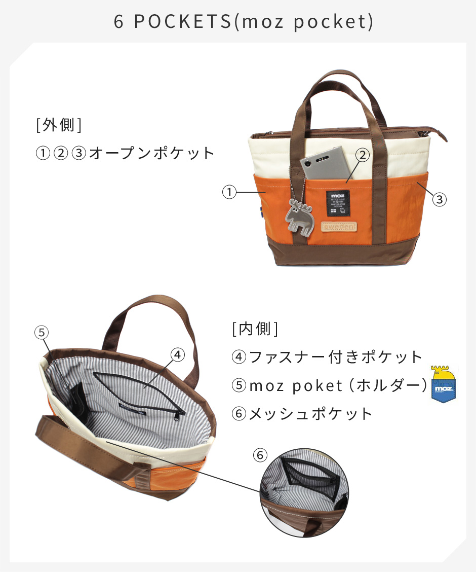 moz [公式] モズ トートバッグ レディース 女性 ブランド 大きめ