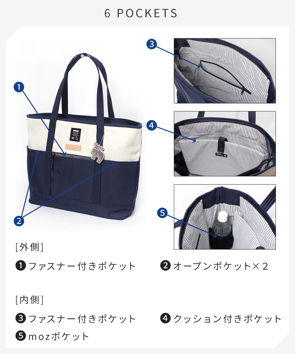 moz [公式] モズ トートバッグ レディース ブランド 大きめ