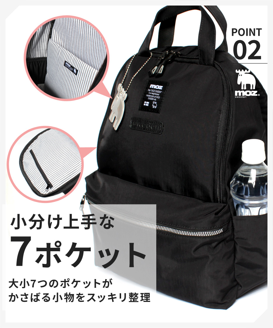 moz ビジネスリュックサック 000000000294-04-l.jpg?t=
