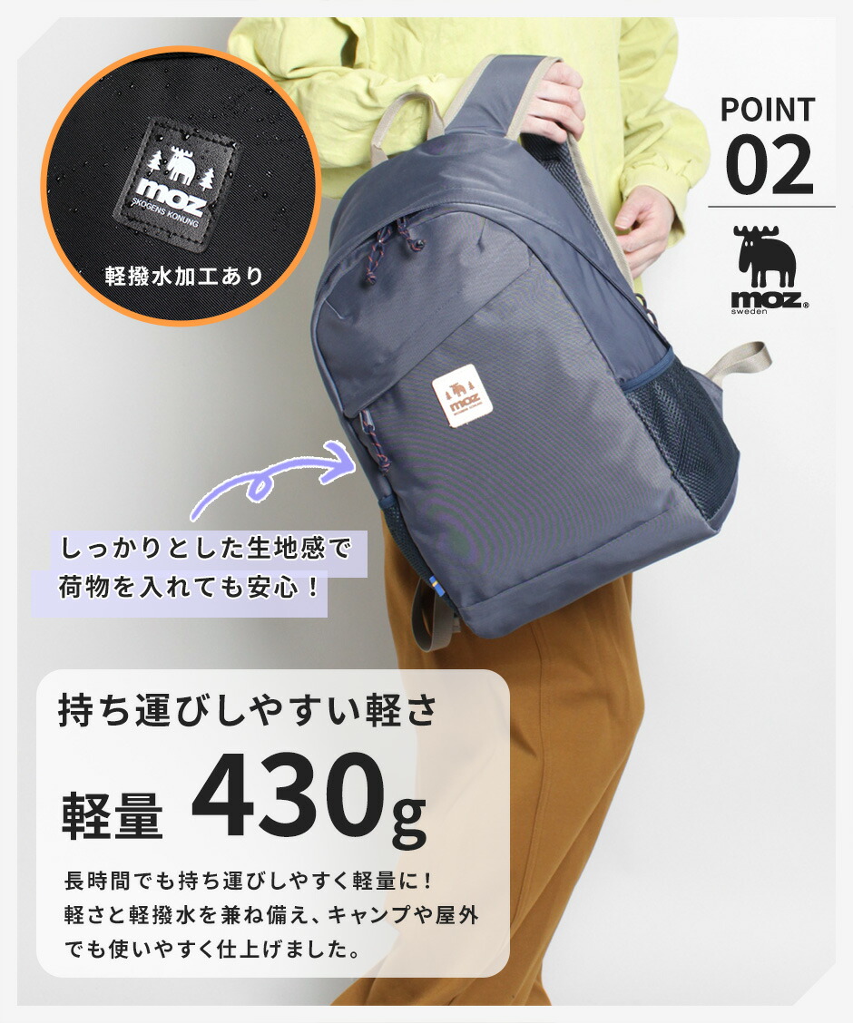 moz 【公式】moz モズ リュック バックパック レディース メンズ