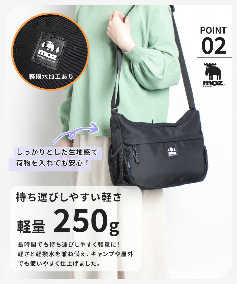 公式]モズ バッグ ショルダーバッグ 斜め掛け 軽量 軽い