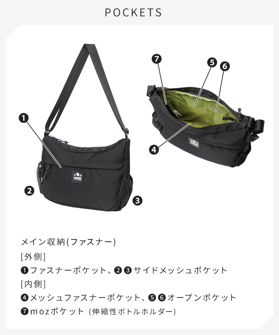 レビュー高評価の商品!の商品をすべて ショルダーバッグ バッグ 公式]モズ 斜め掛け 軽い 軽量 バッグ