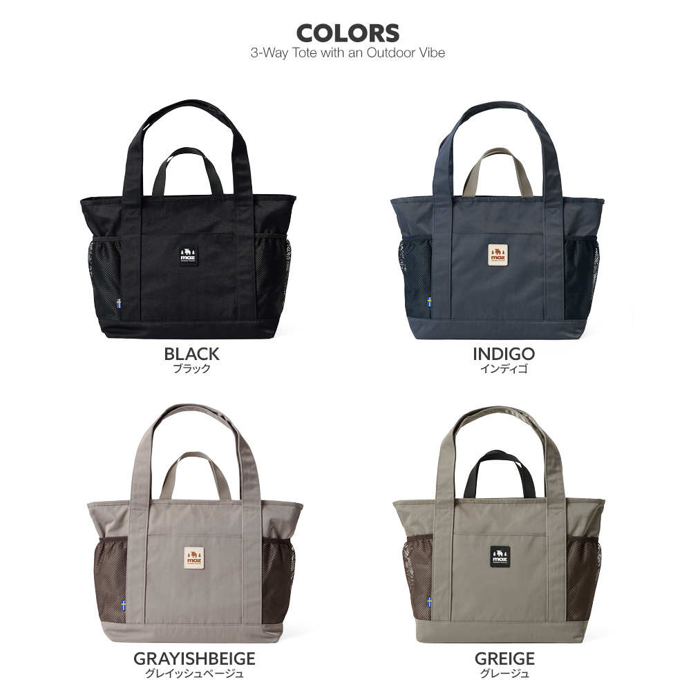 モズ moz トートバッグ ボストンバッグ ダッフルバッグ 肩掛け 斜め掛け 手持ち 3way レディース メンズ ユニセックス アウトドア ストラップ 着脱可能 北欧デザイン 鞄 かばん ばっぐ カバン マザーズバッグ 一泊旅行 旅行鞄 旅行バッグ