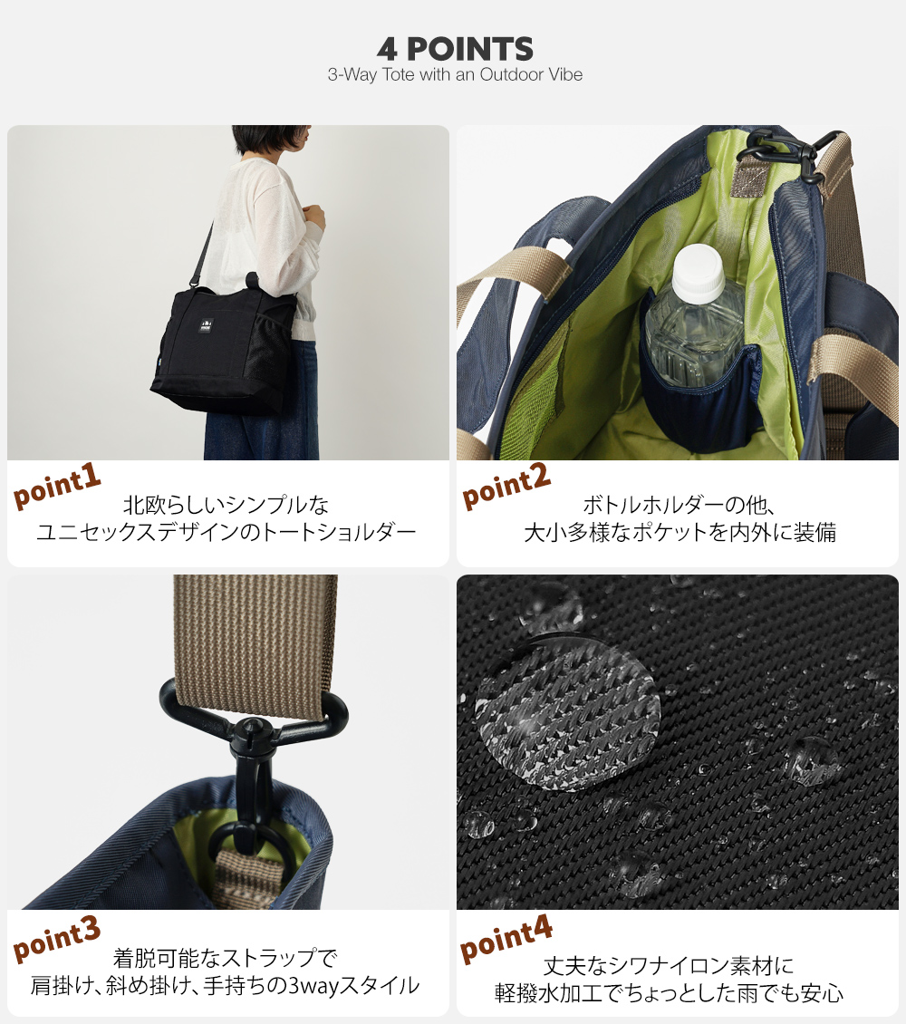 モズ moz トートバッグ ボストンバッグ ダッフルバッグ 肩掛け 斜め掛け 手持ち 3way レディース メンズ ユニセックス アウトドア ストラップ 着脱可能 北欧デザイン 鞄 かばん ばっぐ カバン マザーズバッグ 一泊旅行 旅行鞄 旅行バッグ