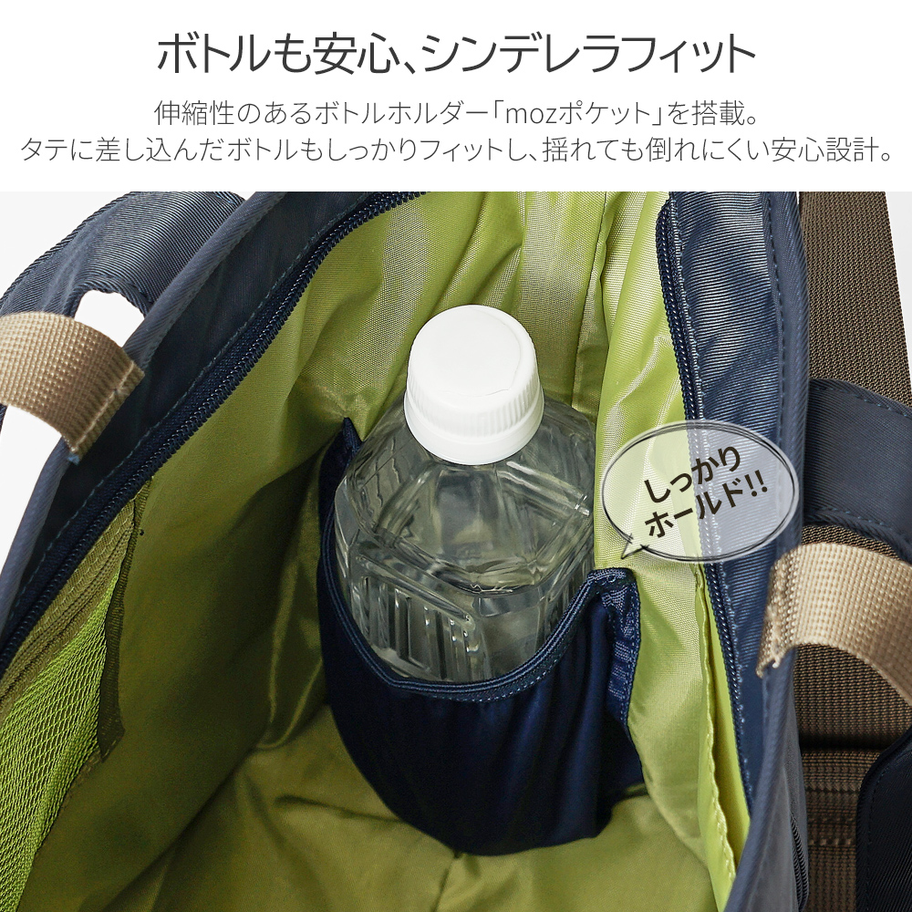 モズ moz トートバッグ ボストンバッグ ダッフルバッグ 肩掛け 斜め掛け 手持ち 3way レディース メンズ ユニセックス アウトドア ストラップ 着脱可能 北欧デザイン 鞄 かばん ばっぐ カバン マザーズバッグ 一泊旅行 旅行鞄 旅行バッグ
