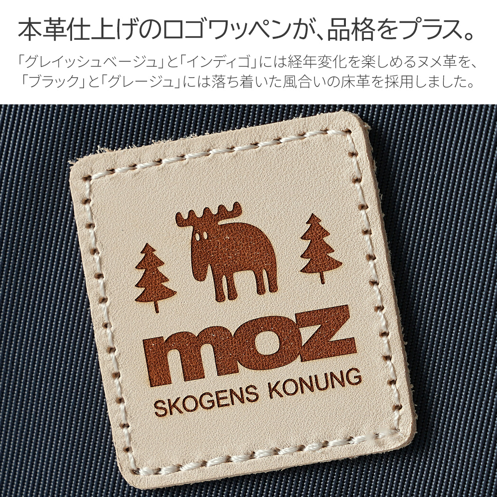 モズ moz トートバッグ ボストンバッグ ダッフルバッグ 肩掛け 斜め掛け 手持ち 3way レディース メンズ ユニセックス アウトドア ストラップ 着脱可能 北欧デザイン 鞄 かばん ばっぐ カバン マザーズバッグ 一泊旅行 旅行鞄 旅行バッグ