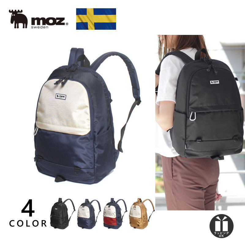 moz ビジネスリュックサック 000000000294-04-l.jpg?t=