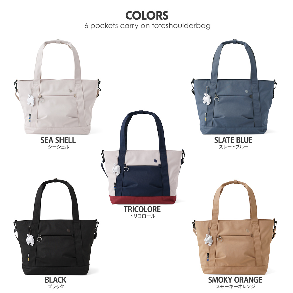 moz 【公式】moz モズ トートバッグ キャリーオン バッグオン moz 【公式】moz モズ トートバッグ キャリーオン バッグオン