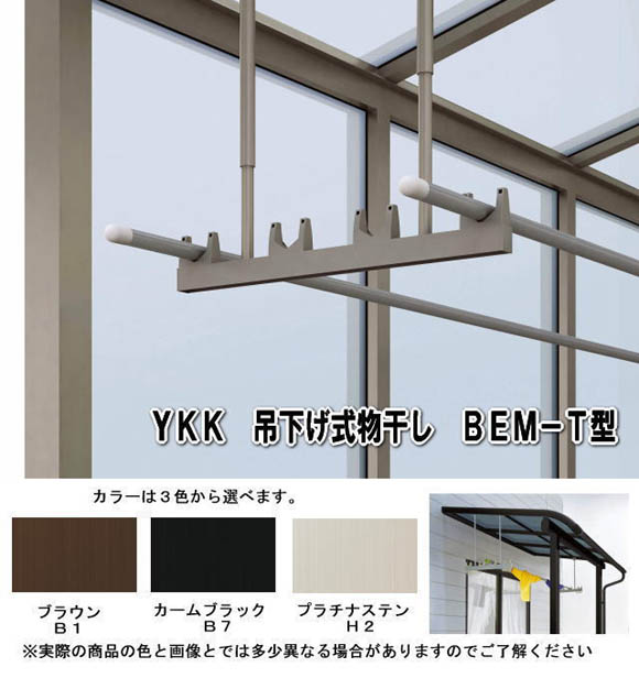 bem-t-580-1.jpg