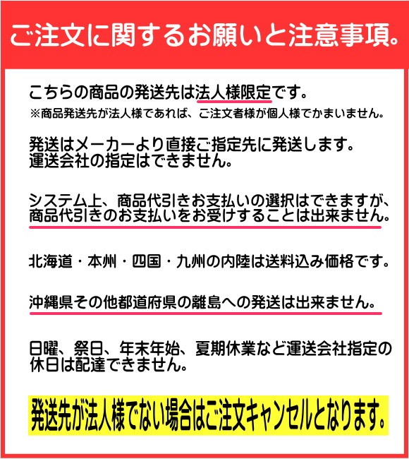 バクマ工業　 B-100TV-A（防虫網付）　丸・平型換気口　ガラリ 　1ケース36個入販売 　耐久性と機能性に優れたステンレス製換気口