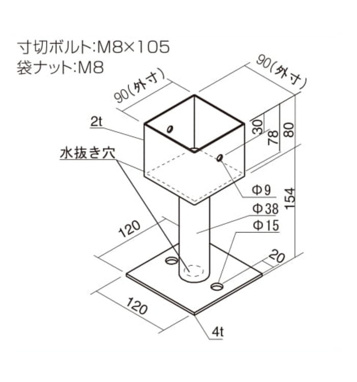 KGY(ケイ・ジー・ワイ)工業 ステンレス柱受 ボルト式 HH6 KGY(ケイ・ジー・ワイ)工業 ステンレス柱受 ボルト式 HH6