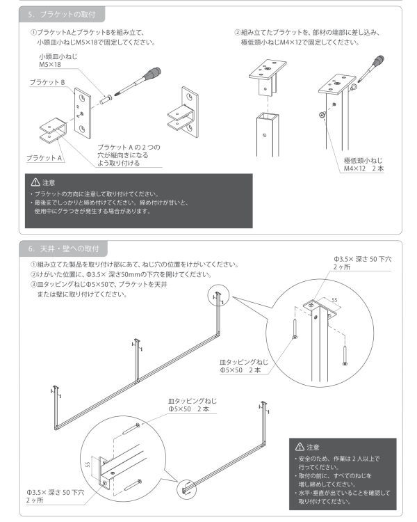 kacu-5.jpg
