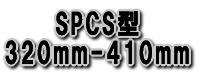 SPCS