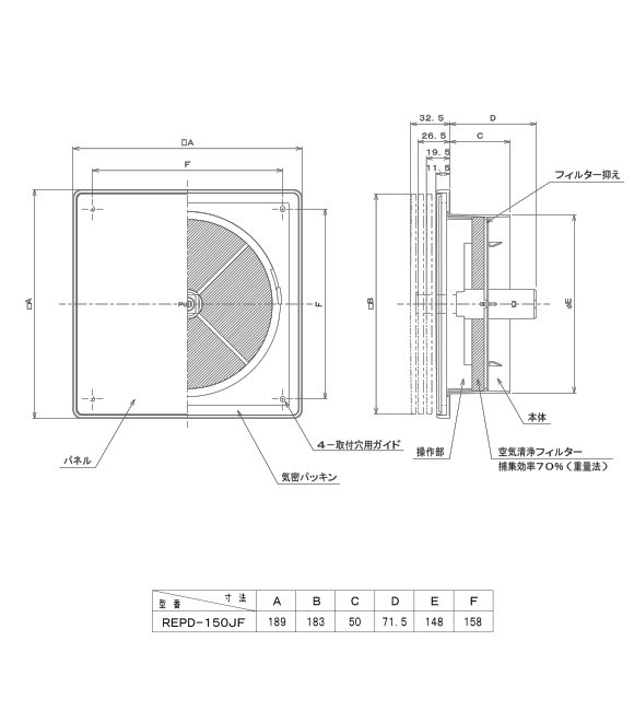 バクマ工業　レジスター　室内換気口　排気システム パイプ用ファン