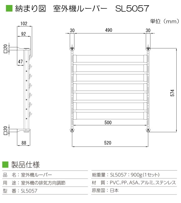 地域限定送料無料 排気の向きを変えてエアコン室外機トラブルを即解決