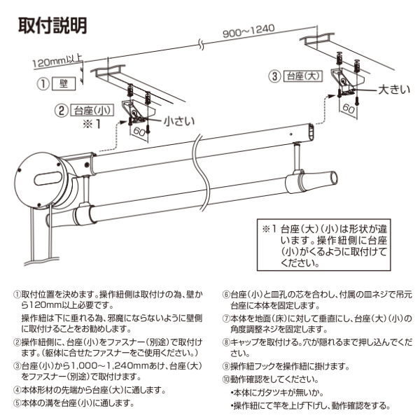 天井吊下げ室内物干しです。タカラ産業 DRY・WAVE 物干金物 昇降式