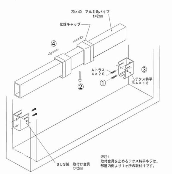 窓用落下防止手摺り　ハイウェイブＷＤ型 窓からの転落事故や防犯に役立ちます