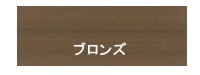 アルミ形材　角パイプ　アルミ押出形材　アングル