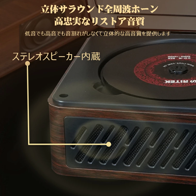 期間限定!】CDプレーヤー Bluetooth5.0レトロステレオスピーカー