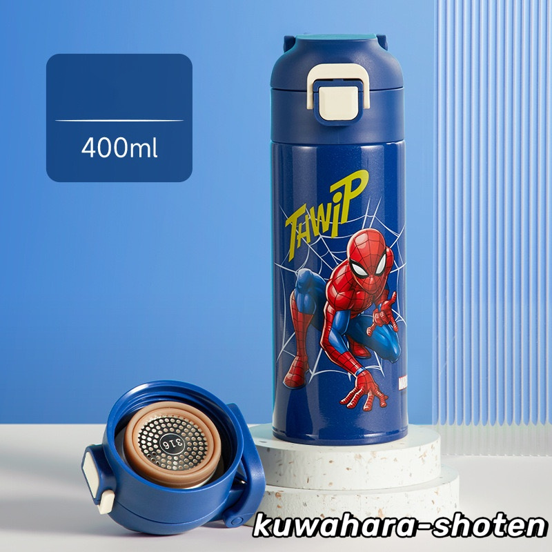 スパイダーマン水筒ギフトセット キッズ 子供用スパイダーマン