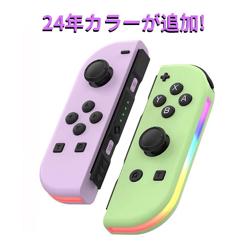 Nintendo Switch - Switch 新品未使用　ジョイコン以外 New Nintendo Switch Console Grey 任天堂 電池持續時間加長版