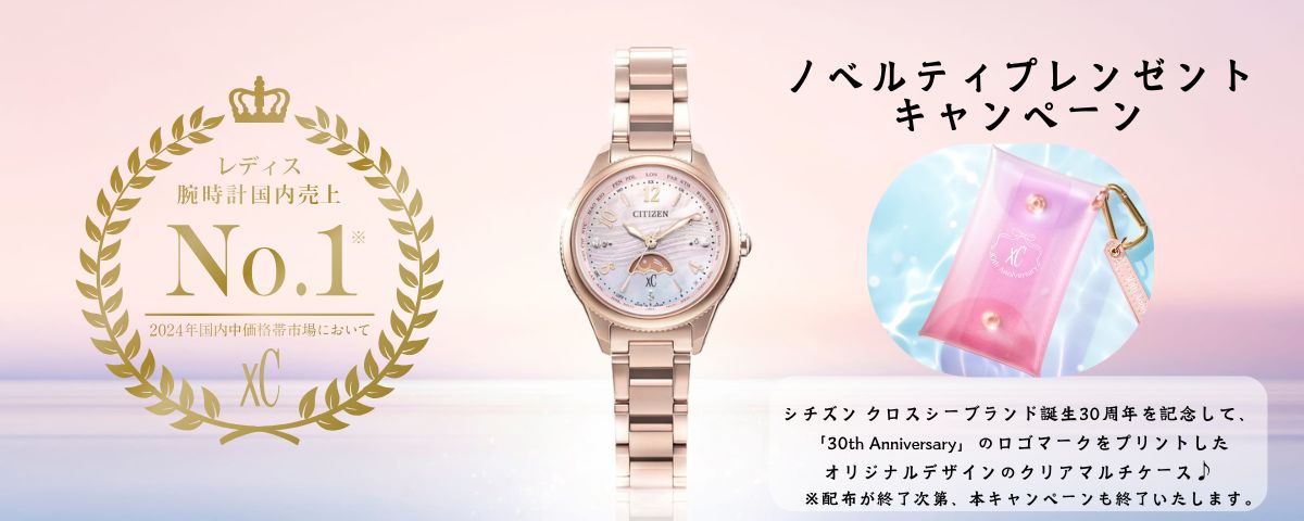 時計のタイム - Yahoo!ショッピング