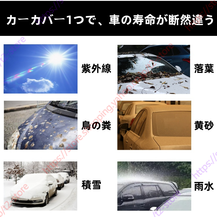 BMW X3/X3 M カーカバー ボディーカバー 車体カバー 雪対策 降雪 霜 凍結 日除け 傷防止 凍結防止 PM2.5 花粉 車中泊 車旅  四季対応