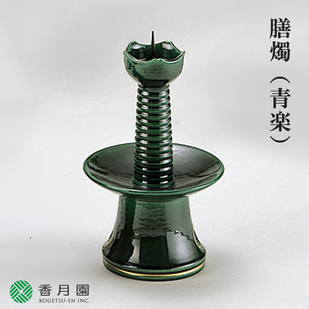 茶道具】膳燭 (紙箱) ③