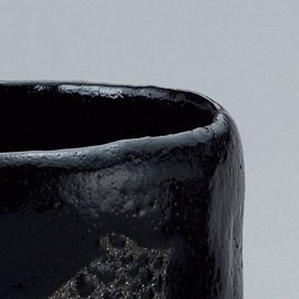 hiro　茶道具　松木文　黒茶碗　在銘　V　4494 茶道具 抹茶茶碗 黒楽茶碗 佐々木松楽作 茶道 : 茶道具いまや