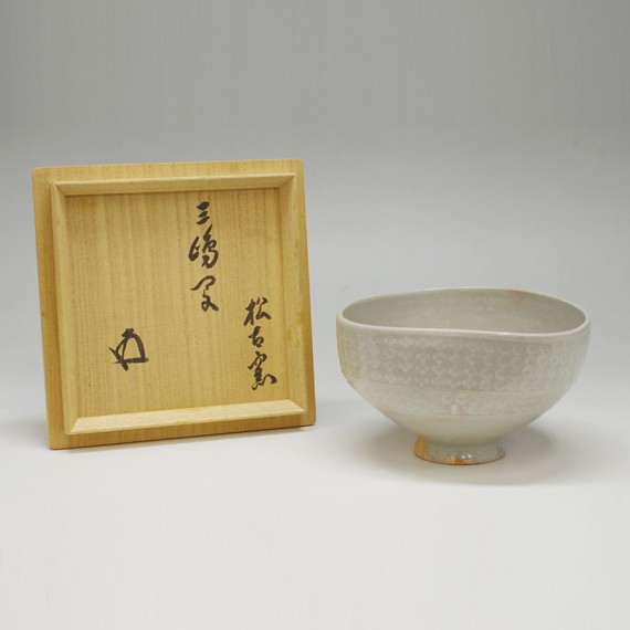 鵬雲斎書付 佐久間勝山作 絵御本 茶碗 共箱 共布 略歴付 茶道具