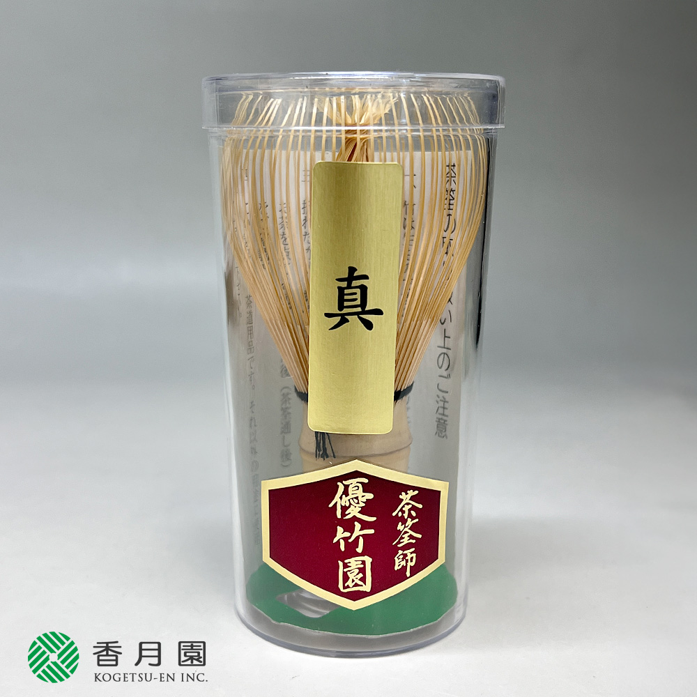 ○茶道具 / 茶せん 真数穂 茶筅 優竹園製 : ティーフォーユー香月園
