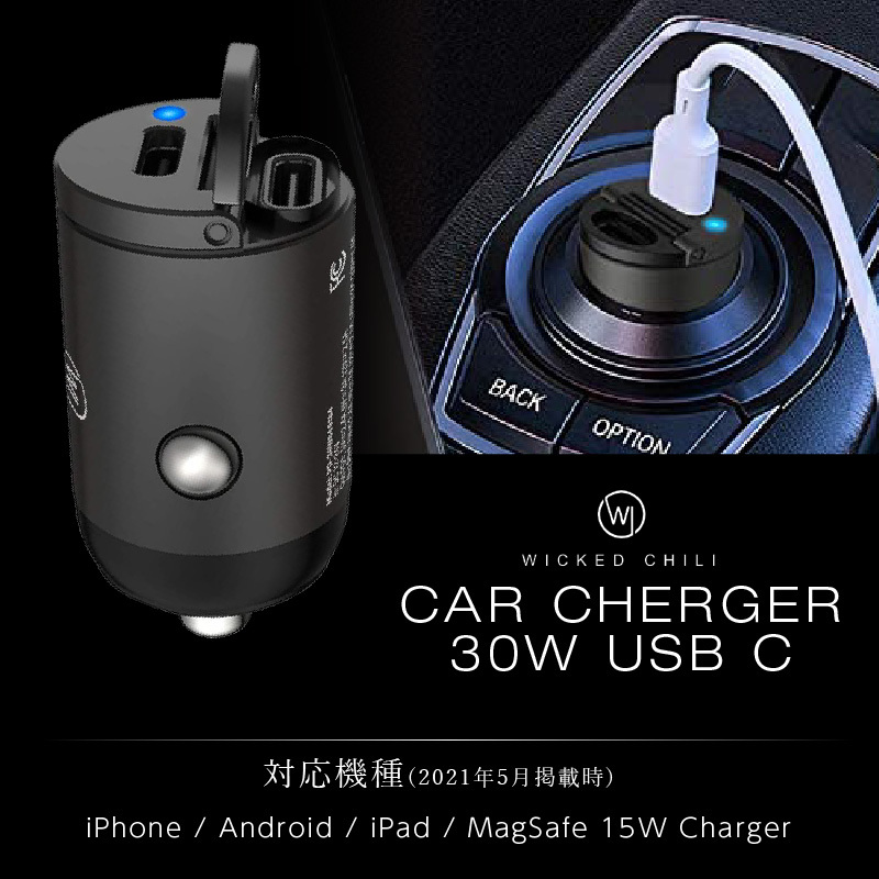 カーチャージャー 急速充電 輸入車対応 外車対応 Quick Charge3.0対応 USB-C×2 シガーソケット Switch対応 2台同時充電  大型車 トラック 12V 24V Wicked Chili