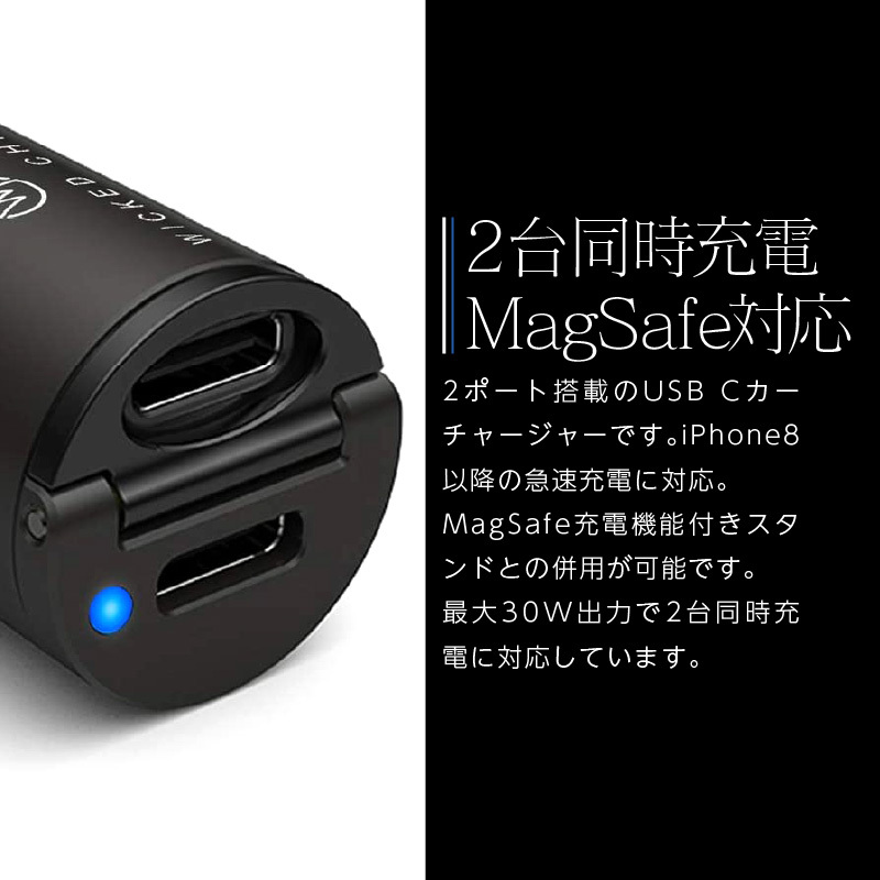 カーチャージャー 急速充電 輸入車対応 外車対応 Quick Charge3.0対応 USB-C×2 シガーソケット Switch対応 2台同時充電  大型車 トラック 12V 24V Wicked Chili