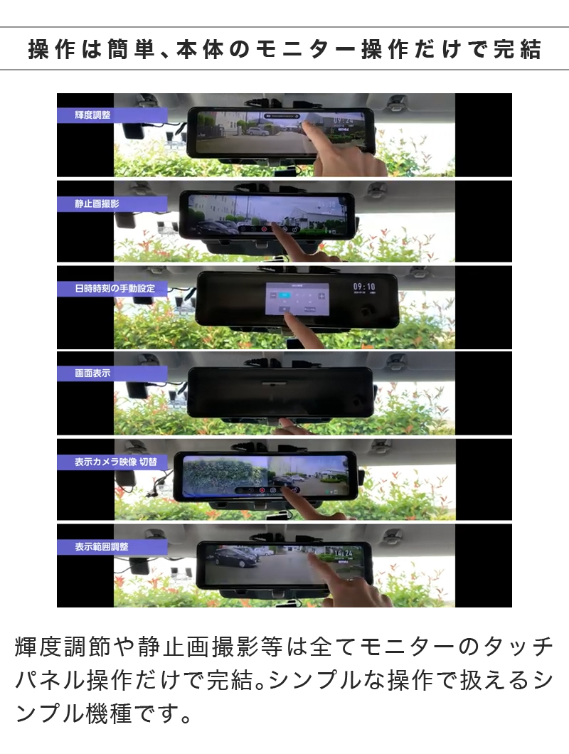 ドライブレコーダー ミラー型 2カメラ 前後 セパレート 分離型 AMEX ドライブレコーダー ミラー型 2カメラ 前後 セパレート 分離型 AMEX