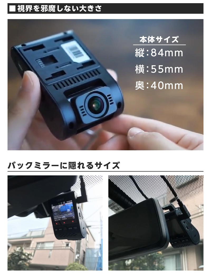 Viofo A129 GPS 夜間撮影に強い SONY製センサー ドラレコ 広角140°Wi-Fi搭載 ドライブレコーダー フルHD WDR補正  1080P 駐車監視