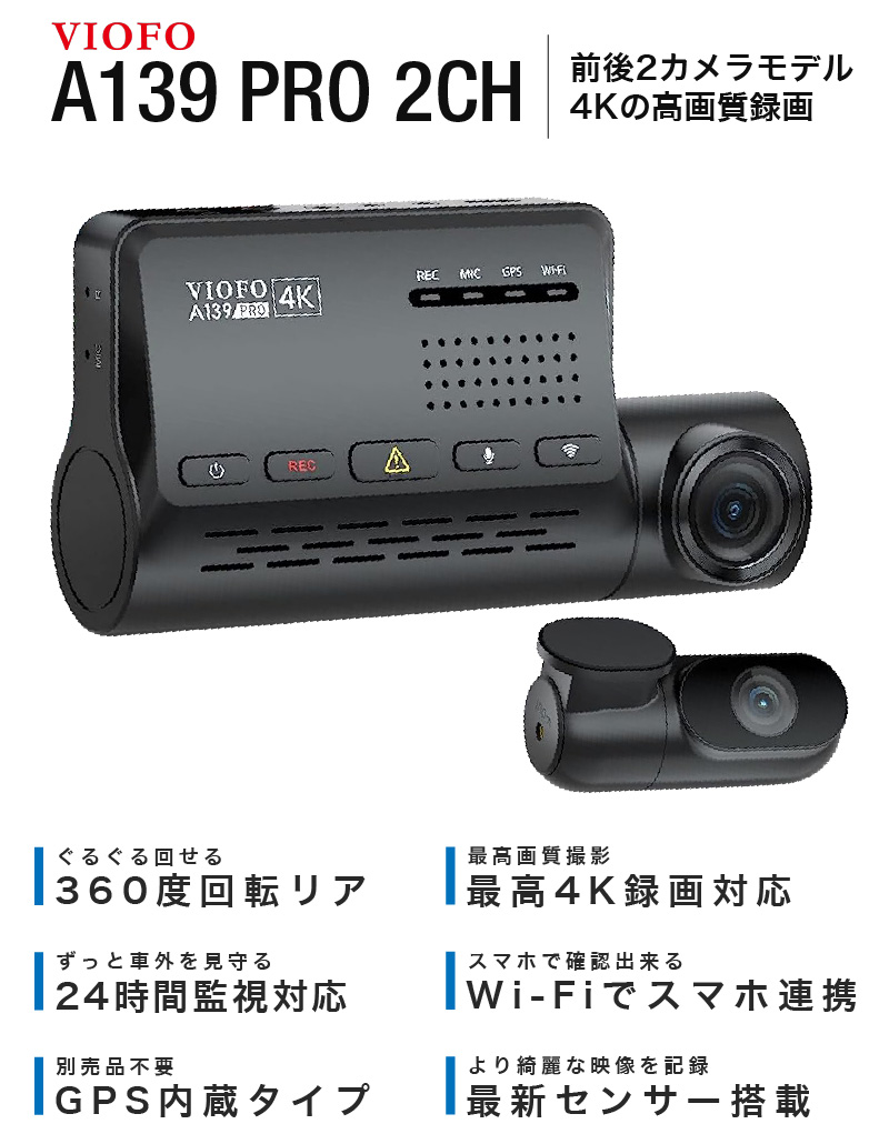 4K高画質& 車内／車外対応IP67防水リアカメラ&ミラー型ドラレコ Amazon.co.jp: 【再進化分離式・128GBカード付属・4K・BSD運転