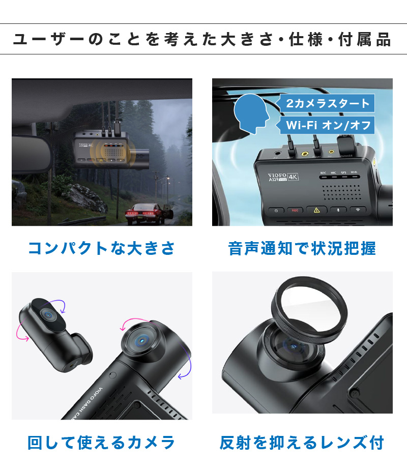 ドライブレコーダー 前後カメラ WiFi接続 4K Amazon.co.jp: 4K UHD 800万画素 3カメラ ドライブレコーダー