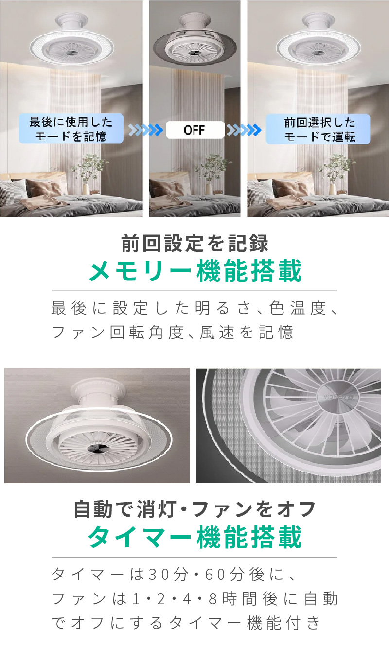 シーリングライト リモコン付き LED 導光板 扇風機付き シーリングライト リモコン付き LED 導光板 扇風機付き