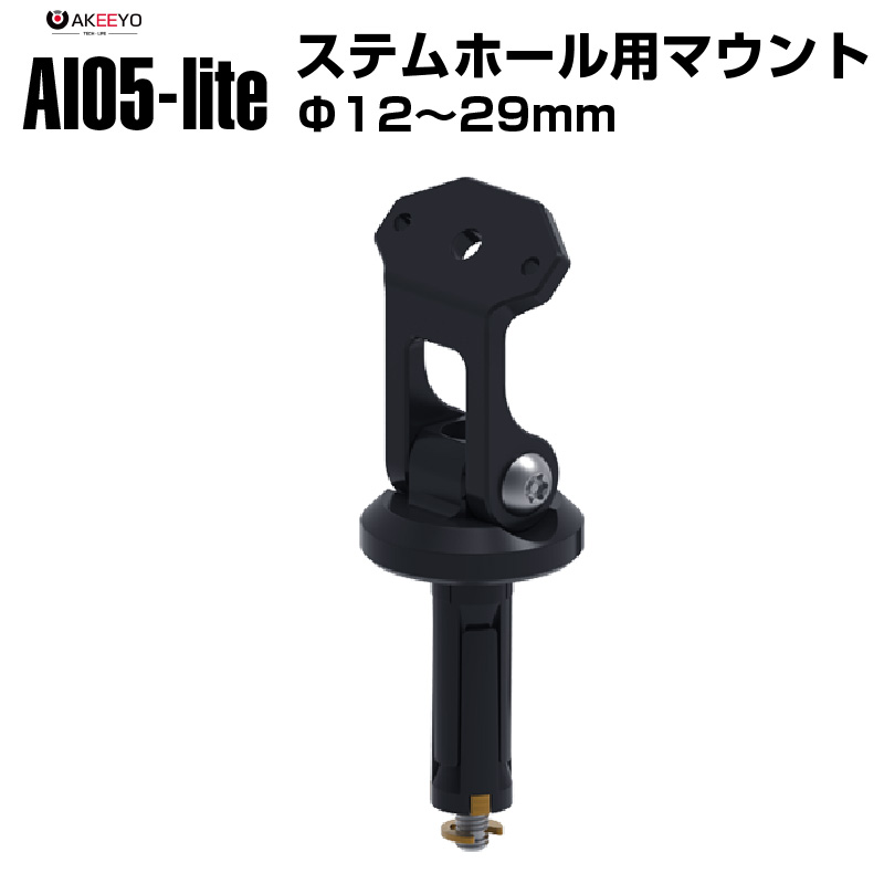 バイク用 AKEEYO AIO5-lite MFP0019 タイヤ 空気圧 センサー