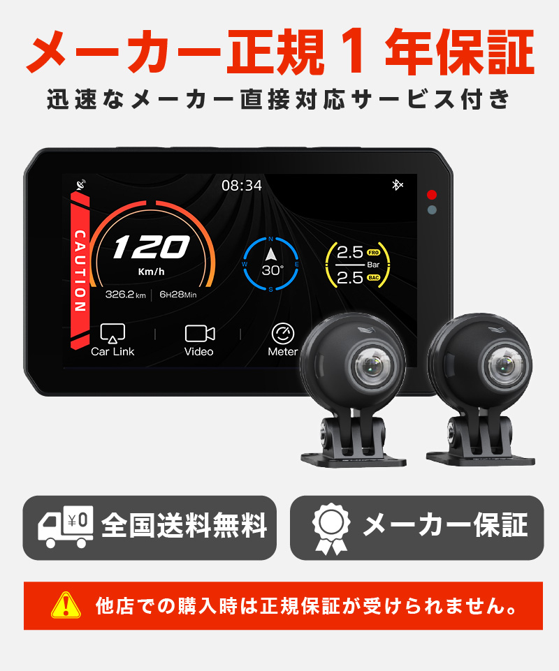 Akeeyo AIO-5 Lite バイク用スマートモニター＆ドライブレコーダー AIO-5 Lite：バイクライフを快適に。音楽やナビなどミラーリング