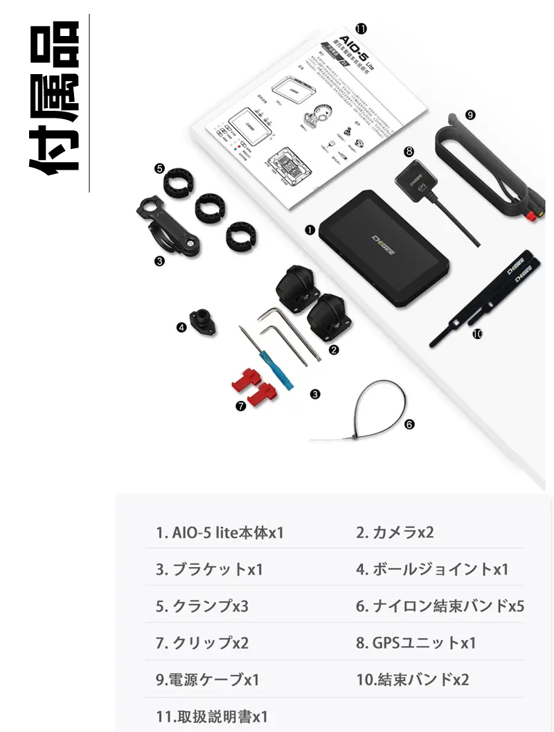 バイク用 ドライブレコーダー AKEEYO AIO5-lite : TA-Creative - 通販
